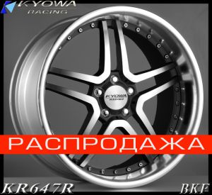 Диски Kyowa Racing  KW0617 KR647R 20x10.0 ET 35 5-112 DIA 66,5 Цвет-покрытие: BKF ( вес 12,2 ) ― Интернет магазин shop.larex.ru