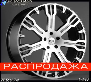 Диски Kyowa Racing KW0156 KR674 22x9,5 ET 50 5-130 DIA 71,6 Цвет-покрытие: GMF ( вес  )