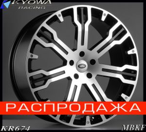Диски Kyowa Racing  KR674 22x9,5 ET 50 5-130 DIA 71,6 Цвет-покрытие: MBKF (Audi/Porshe)
