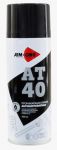 Проникающая смазка антикоррозийная AIM-ONE 450 мл (аэрозоль). AT-40 450ML AD-400