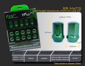 Кованные алюминевые гайки - XR-nuts (с секреткой)-цвет зеленый, резьба: 12x1,25