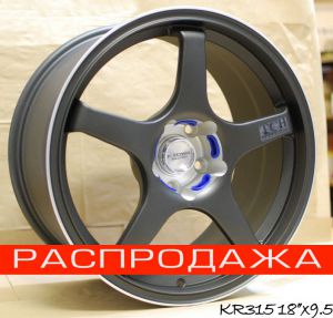Диски Kyowa Racing  KR315 18x9.5 ET 35 5-114,3 DIA 73,1 Цвет-покрытие: L2MBSC ( вес 11 )
